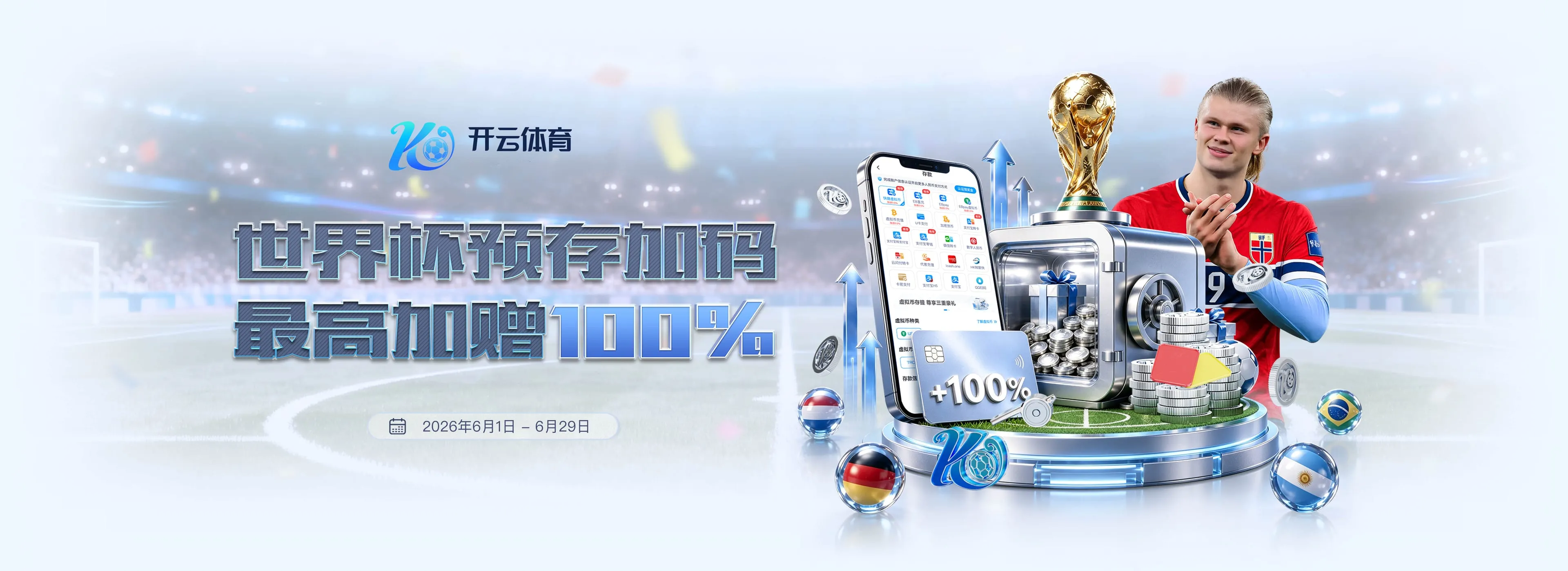产品分类有序呈现